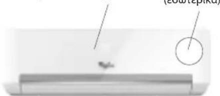 WHIRLPOOL FM12IDUWA2 - EoWTePikn movada - 3