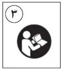 SKIL 0429 CA - A - 8