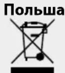 MPM MKW08M - ПРавильhoe удаLEHNE ПОДУКТА - 1