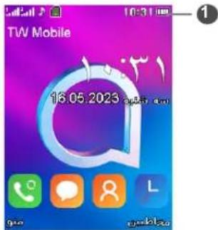 ALCATEL 2057 - 1.2.3 - 3