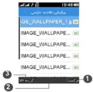 ALCATEL 2057 - 8.1 - 1