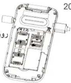 ALCATEL 2057 - 1.2.2 - 1