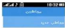 ALCATEL 2057 - 1.2.3 - 5