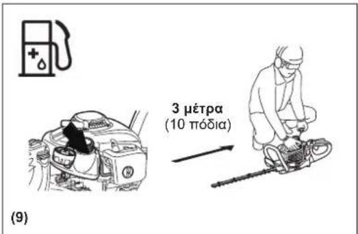DOLMAR HT2375D - Ανεφοδιασμός καυσίμου - 4