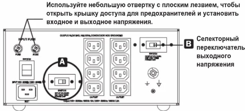 Tripp Lite Isolator IS600HGDV - 3.1.3ДлЯ moDEDIIS1800HGDV: - 2