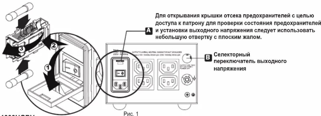 Tripp Lite Isolator IS600HGDV - серп Isolator® на 115/230В - 1