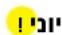 BESAFE iZi Twist iSize - BeSafe iZi Twist i-Size-nnwn - 2