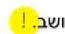 BESAFE iZi Twist iSize - BeSafe iZi Twist i-Size-nnwn - 1