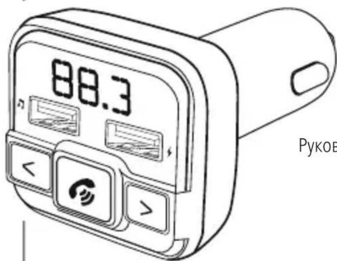 HAMA 00201631 - FM-TransmittermitBluetooth®-Funktion - 1