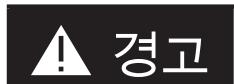 IFM O1D300 - 사용된 경고 신호 - 1