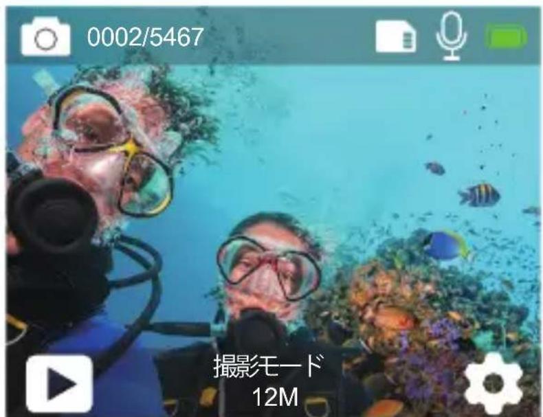 Akaso V50 X - 摄影王一卜 - 1