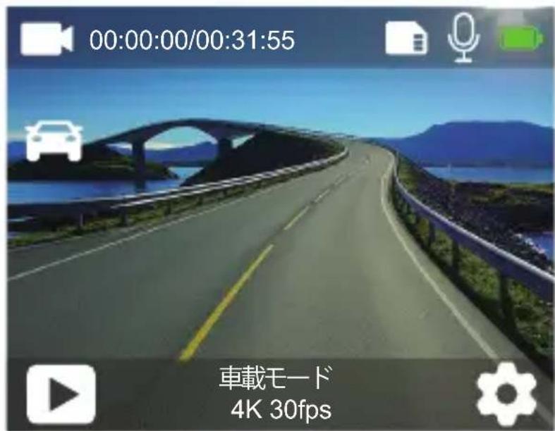 Akaso V50 X - 車載一卜 - 1