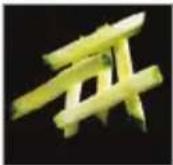 de Buyer Swing Plus 001100 - staafjes &amp; frieten - 10