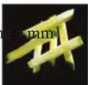 de Buyer Swing Plus 001100 - Sticks &amp; French fries - 10