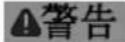 Fein ALG 80 BC - 充电器的规定用途： - 5