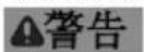 Fein AStx 6491 - 有关您的安全。 - 1