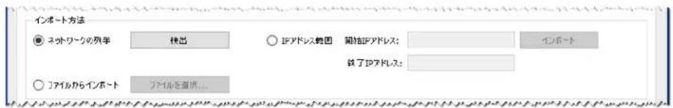NEC NaViSet Administrator 2 - デイジーツエンはストにとて - 3