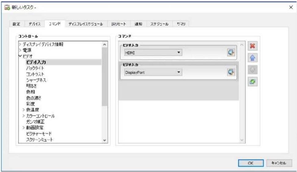 NEC NaViSet Administrator 2 - トマト夕 - 3