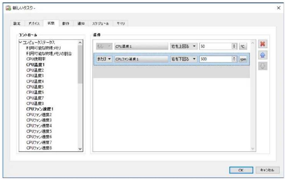 NEC NaViSet Administrator 2 - 夕スクとレトの使用 - 1