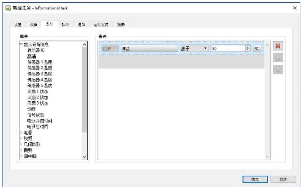 NEC NaViSet Administrator 2 - 注意: - 2