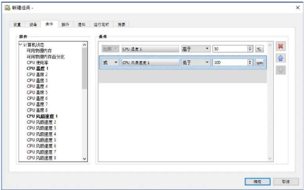 NEC NaViSet Administrator 2 - 在任务和报告中使用 - 1