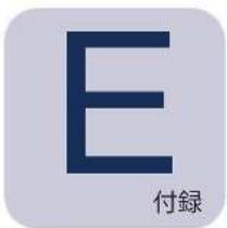 NEC NaViSet Administrator 2 - LAN to RS232 Bridgeのトラフル ヘューロインダ - 2