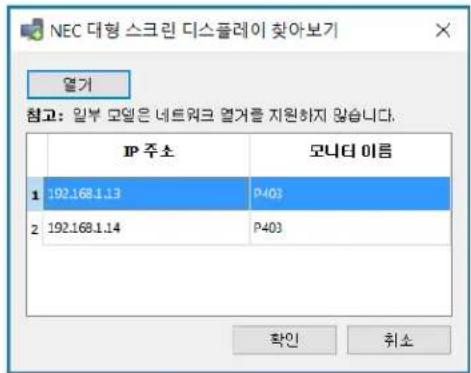 NEC NaViSet Administrator 2 - NEC 大通の プリド フ�ーダイデー・デー・デー・デー・デー・デー・デー・デー・デー・デー・デー・デー・デー・デー・デー・デー・デー・デー・デー・デー・デー・デー・デー・デー・デー・デー・デー・デー・デー・デー・デー・デー・デー・デー・DE - 1