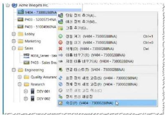 NEC NaViSet Administrator 2 - 当 - 2