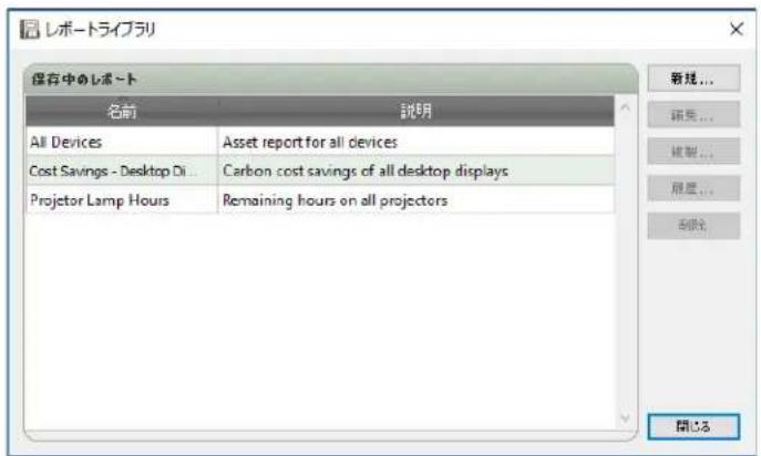 NEC NaViSet Administrator 2 - 回 款 一ト现代农业... - 1