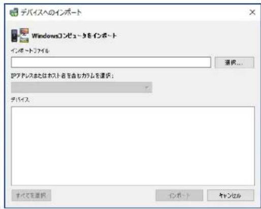 NEC NaViSet Administrator 2 - デバイスのイドローダイロック - Windowsコンビューダ - 1