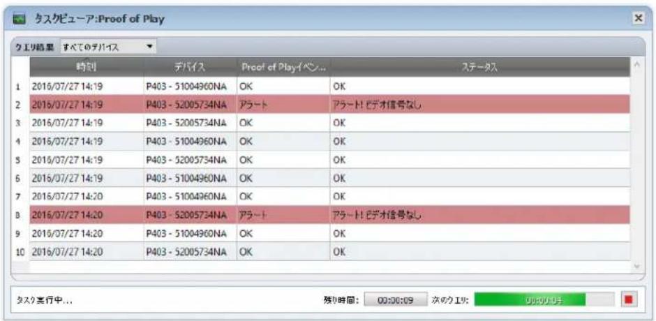 NEC NaViSet Administrator 2 - IeINT口gWIND - 1