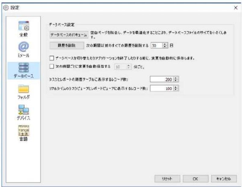 NEC NaViSet Administrator 2 - 対一夕ご一スの設定 - 1