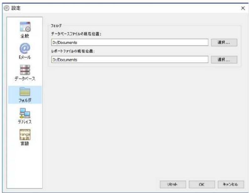 NEC NaViSet Administrator 2 - 才儿 - 1