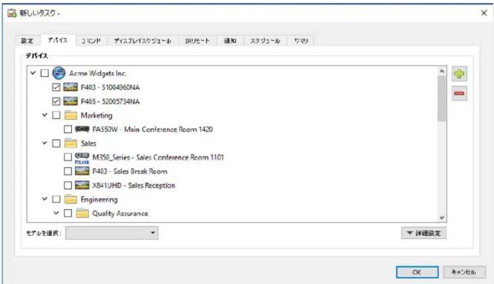NEC NaViSet Administrator 2 - デバイスUTURE - 1