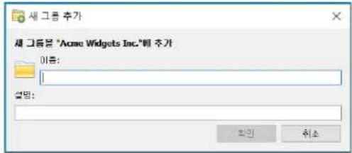 NEC NaViSet Administrator 2 - 号 - 1
