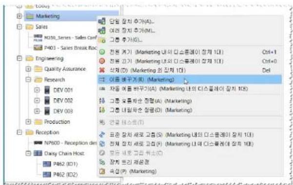 NEC NaViSet Administrator 2 - 号 - 3