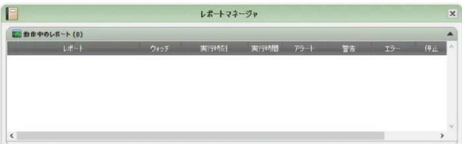 NEC NaViSet Administrator 2 - 回レトマネ一 - 1