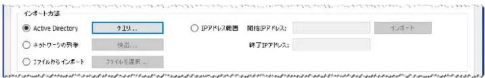 NEC NaViSet Administrator 2 - 複数のWindowsルーニフローをインパクトする (WMI) (Windows版のみ) - 1