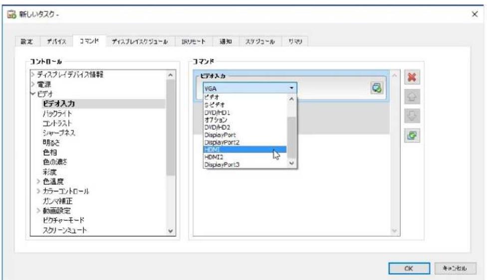 NEC NaViSet Administrator 2 - トマト夕 - 1