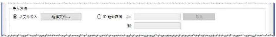 NEC NaViSet Administrator 2 - 导入多个 PJLink 设备 - 1