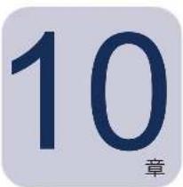 NEC NaViSet Administrator 2 - 言語 - 2