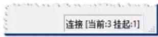 NEC NaViSet Administrator 2 - 常规设置 - 4