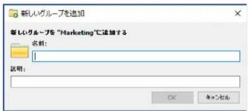 NEC NaViSet Administrator 2 - glul - 1