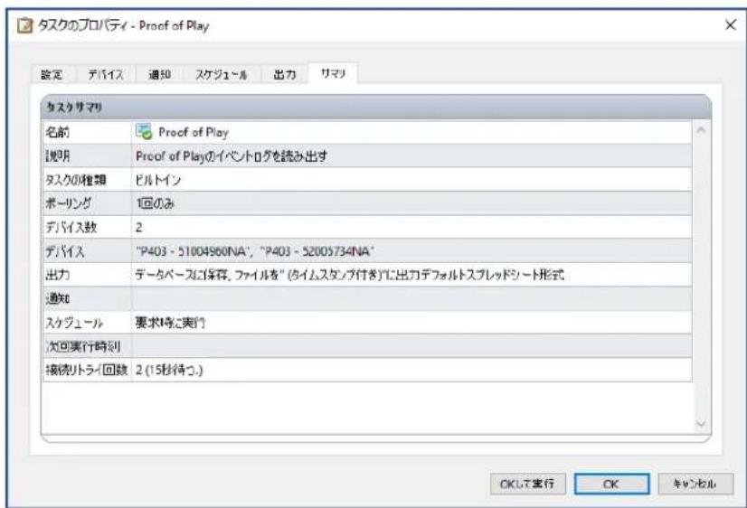 NEC NaViSet Administrator 2 - 考虑才必要重要事項 - 2