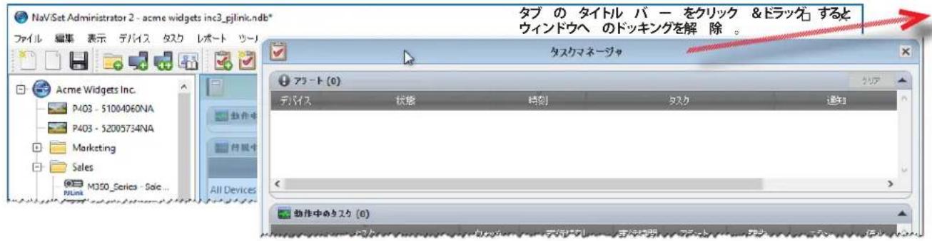 NEC NaViSet Administrator 2 - Copyright © 2023 Sharp NEC Display Solutions, Ltd. - 2