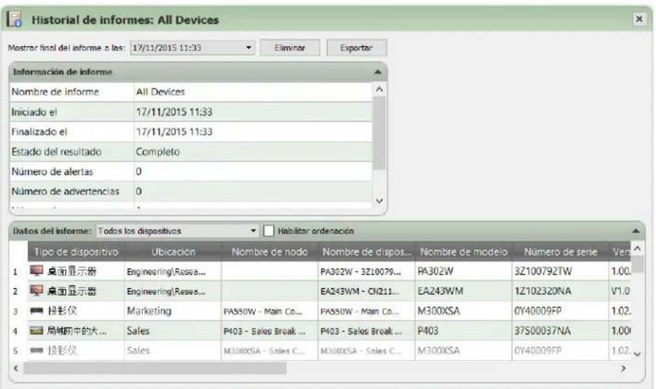 NEC NaViSet Administrator 2 - Historial de informes - 1