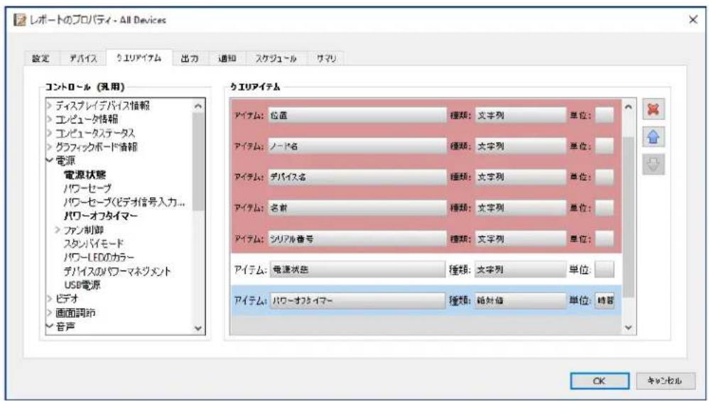 NEC NaViSet Administrator 2 - ケエリアイテムタフ - 1