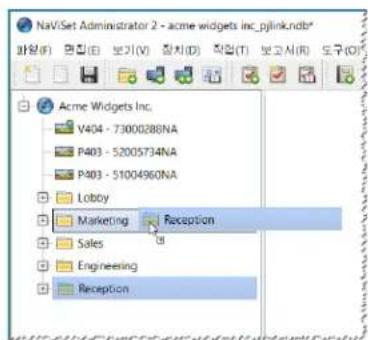 NEC NaViSet Administrator 2 - 号 - 2