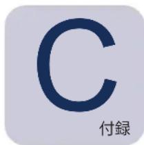 NEC NaViSet Administrator 2 - WakeOnLAN/WakeOnMagicPacketのネトフローダフロー-設定例 - 3