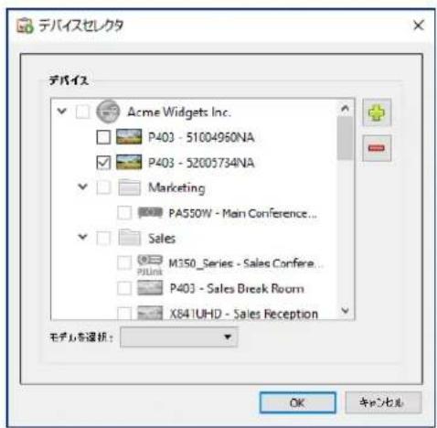 NEC NaViSet Administrator 2 - トマト夕 - 2